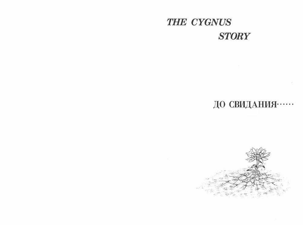 Áo Giáp Vàng - Chapter 47.2 - Trang 33