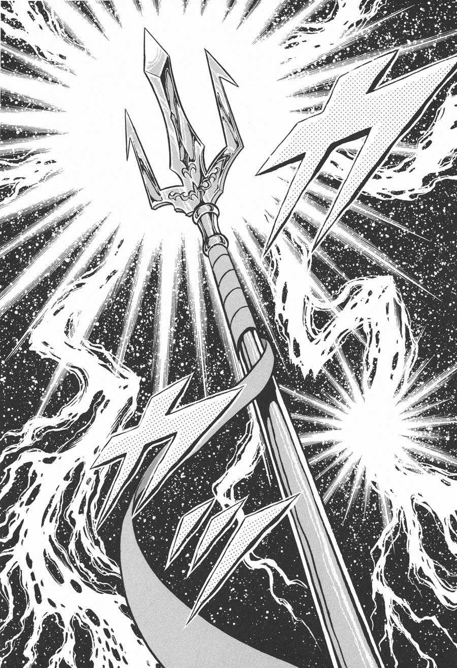 Áo Giáp Vàng - Chapter 48 - Trang 22