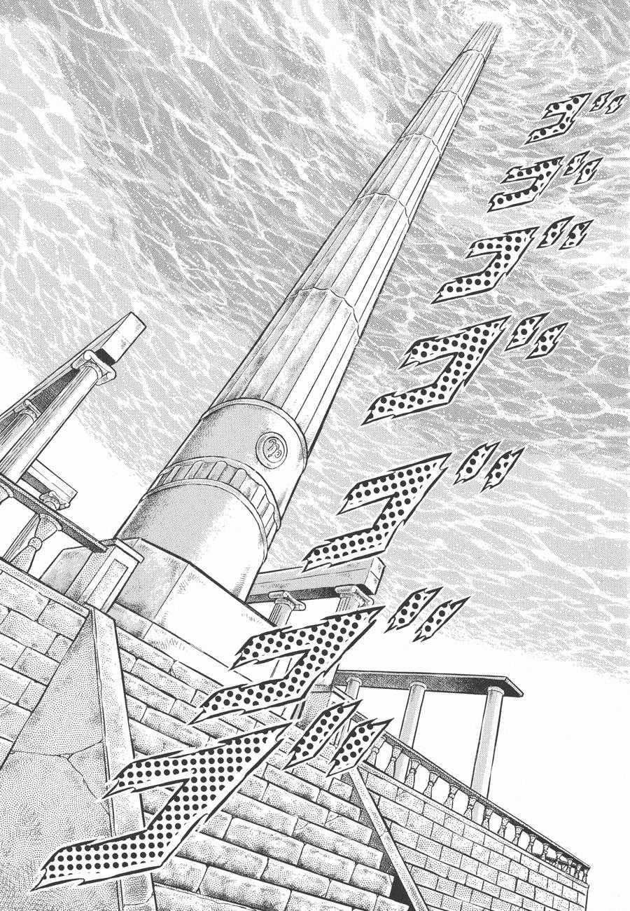 Áo Giáp Vàng - Chapter 50 - Trang 23