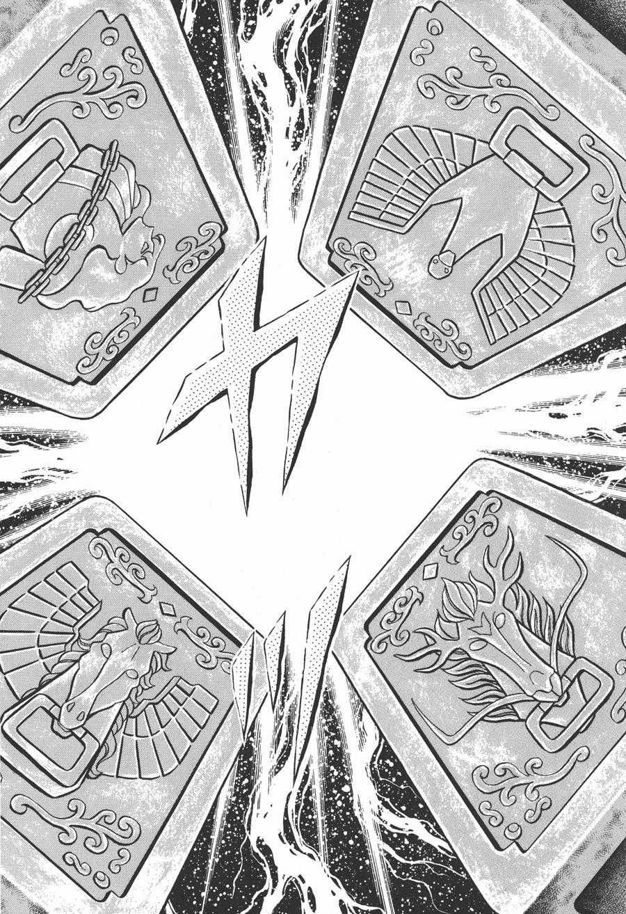 Áo Giáp Vàng - Chapter 50 - Trang 38