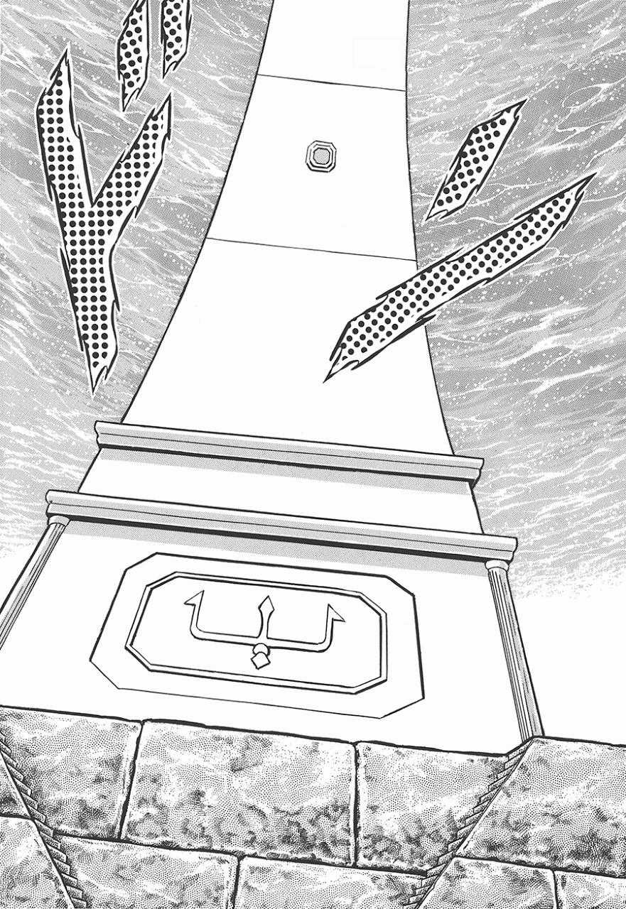 Áo Giáp Vàng - Chapter 66 - Trang 20