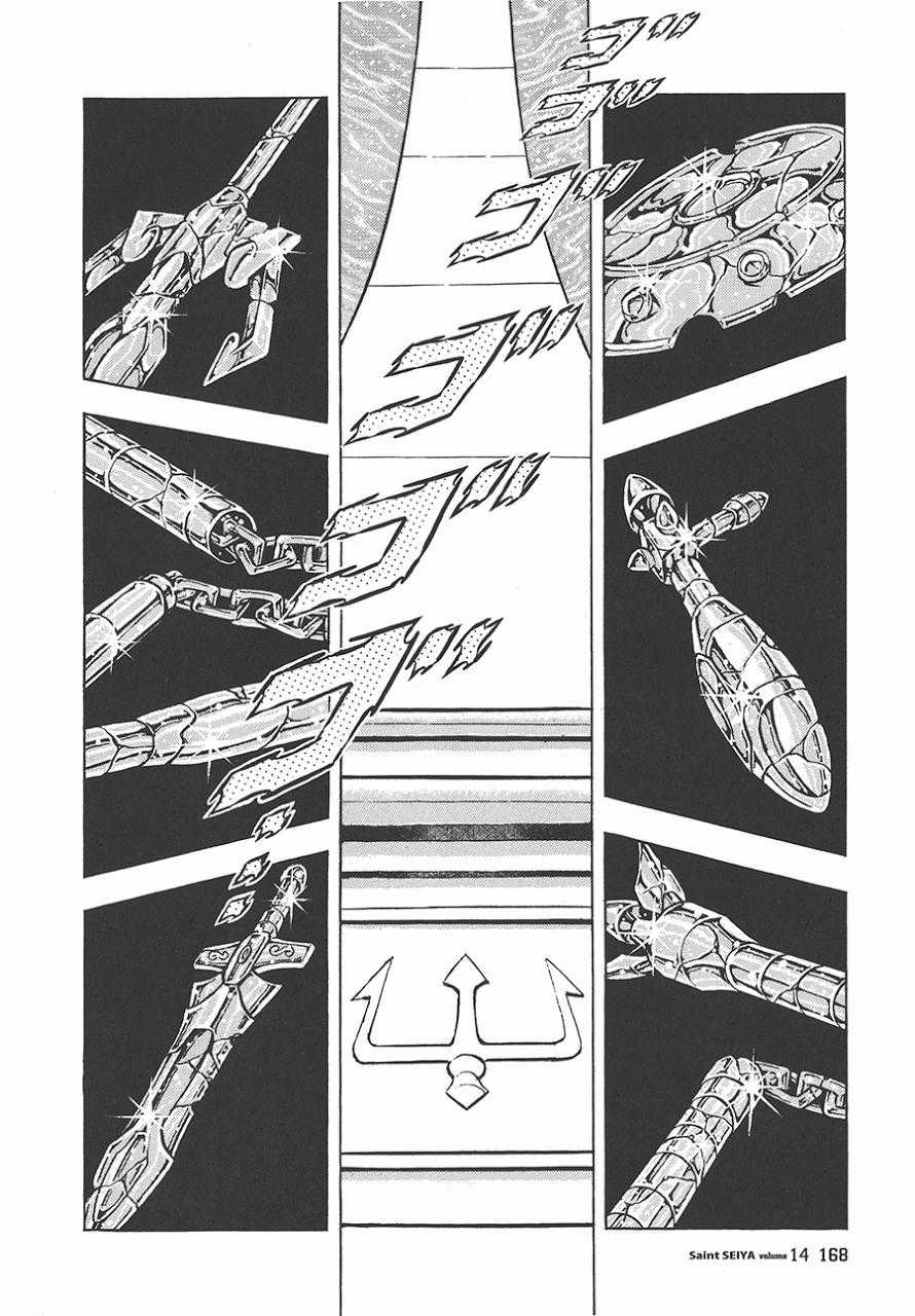 Áo Giáp Vàng - Chapter 66 - Trang 41