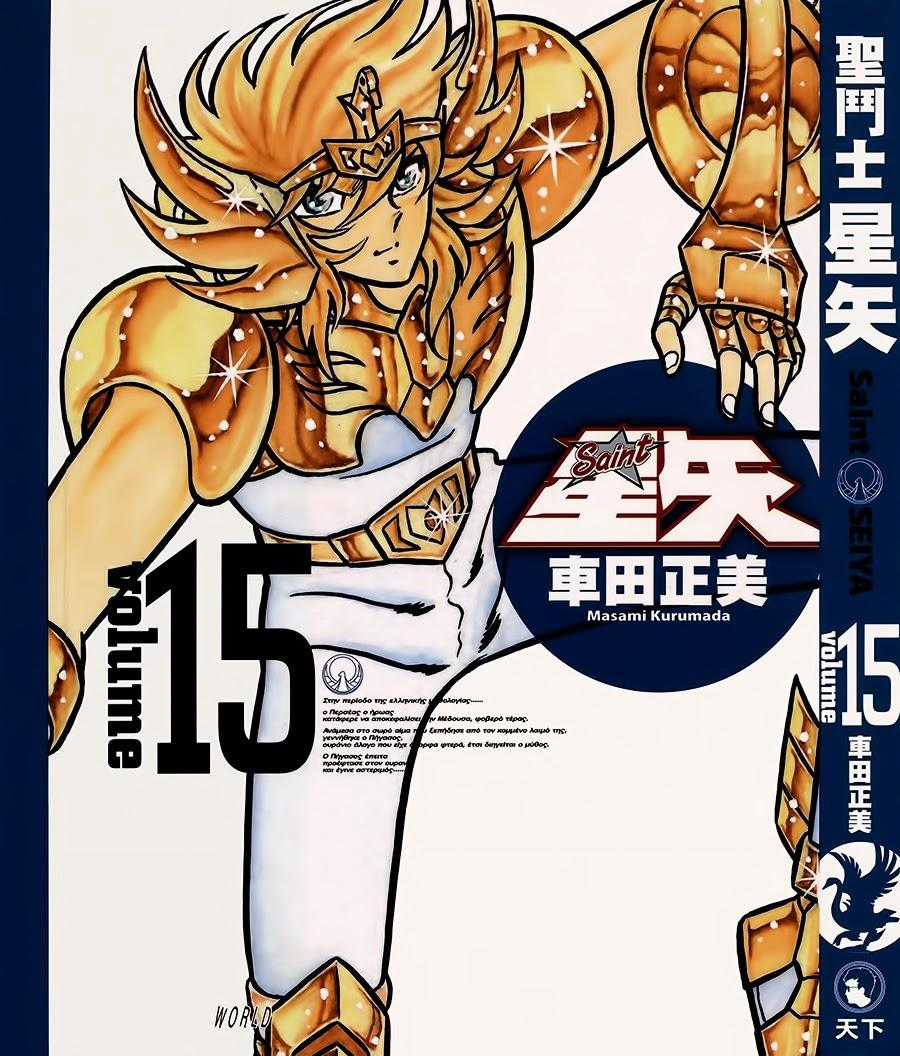 Áo Giáp Vàng - Chapter 68 - Trang 3