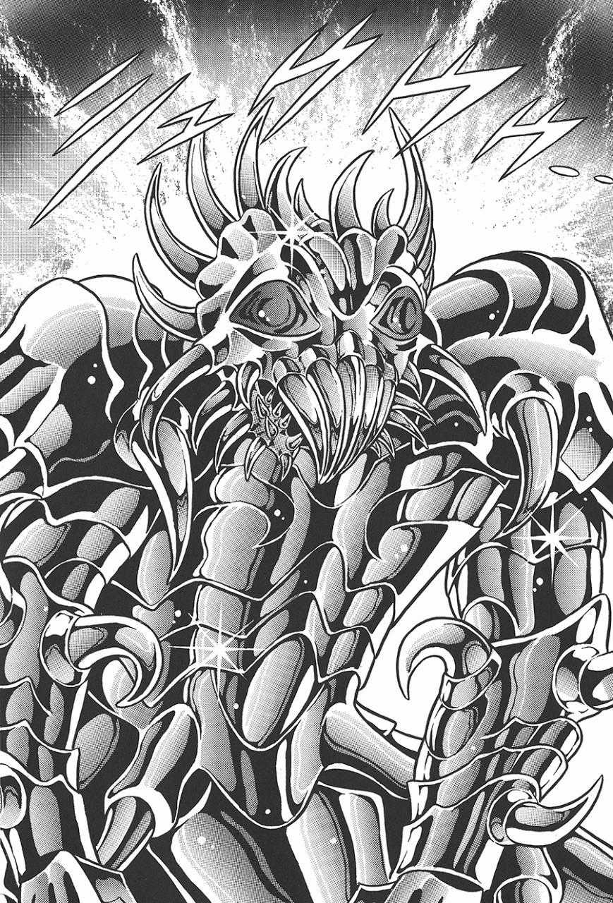 Áo Giáp Vàng - Chapter 70 - Trang 25