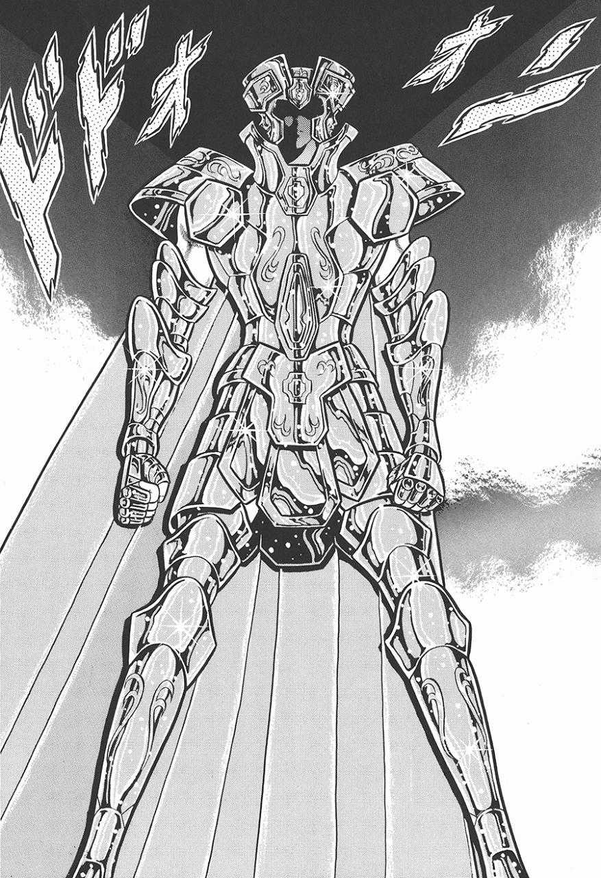 Áo Giáp Vàng - Chapter 70 - Trang 40