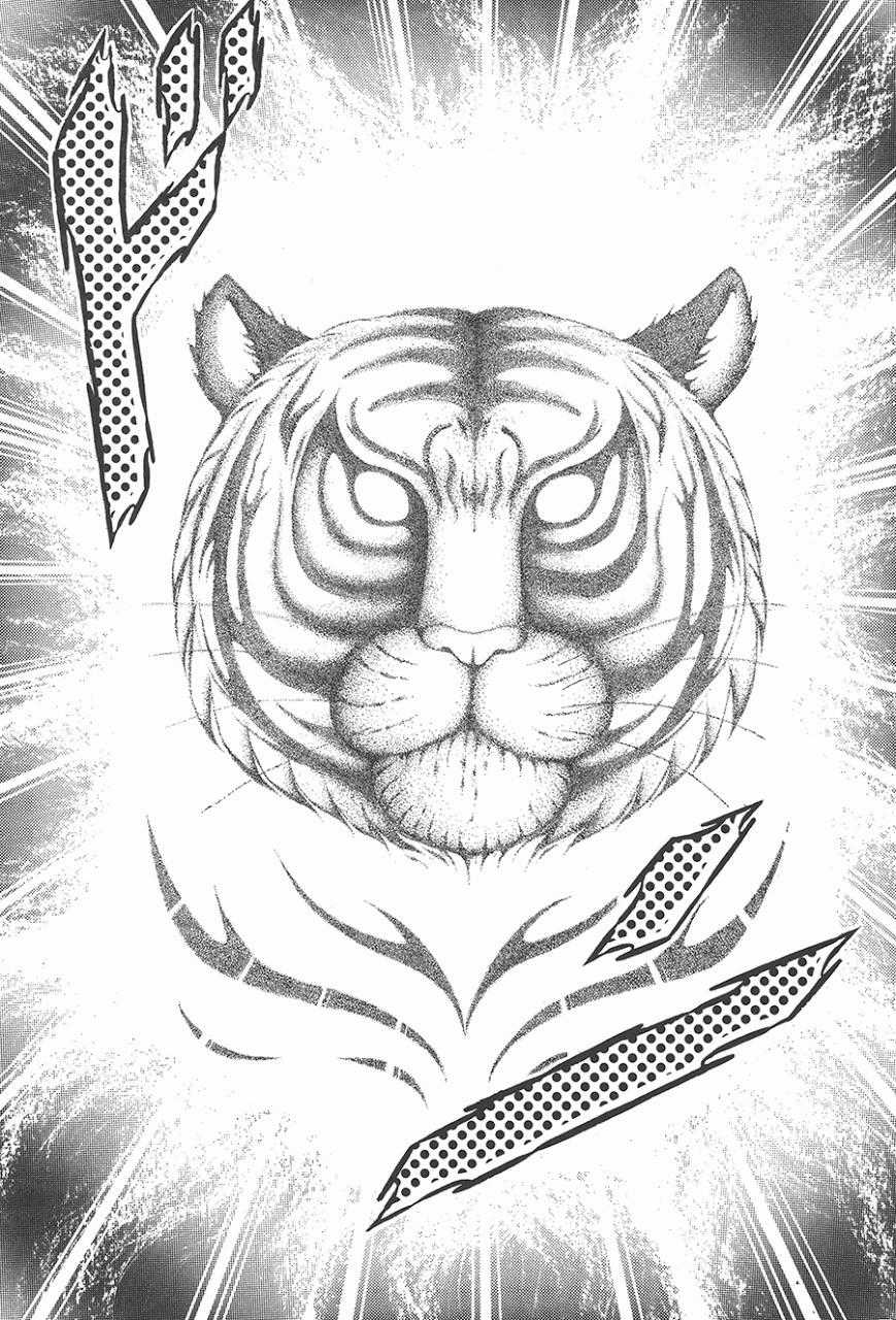 Áo Giáp Vàng - Chapter 73 - Trang 41