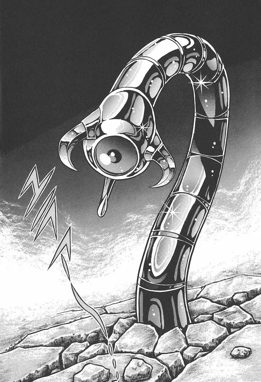 Áo Giáp Vàng - Chapter 75 - Trang 18