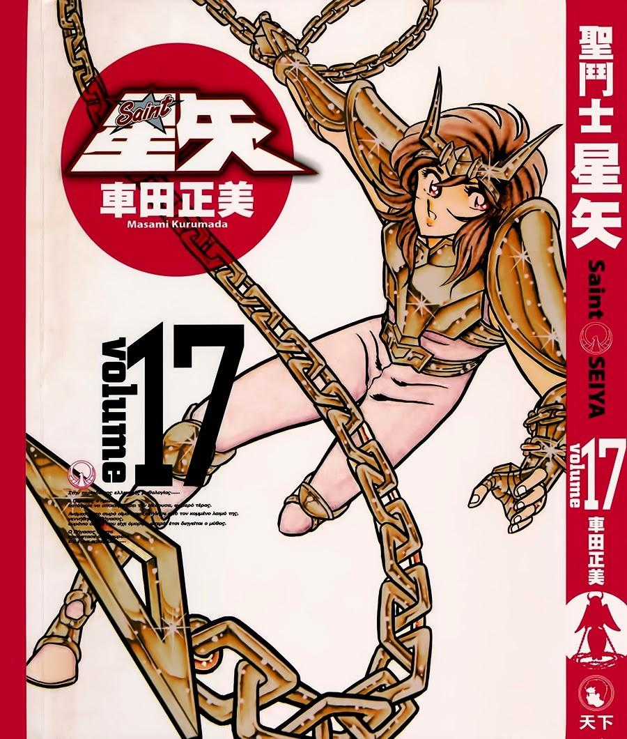 Áo Giáp Vàng - Chapter 77 - Trang 3