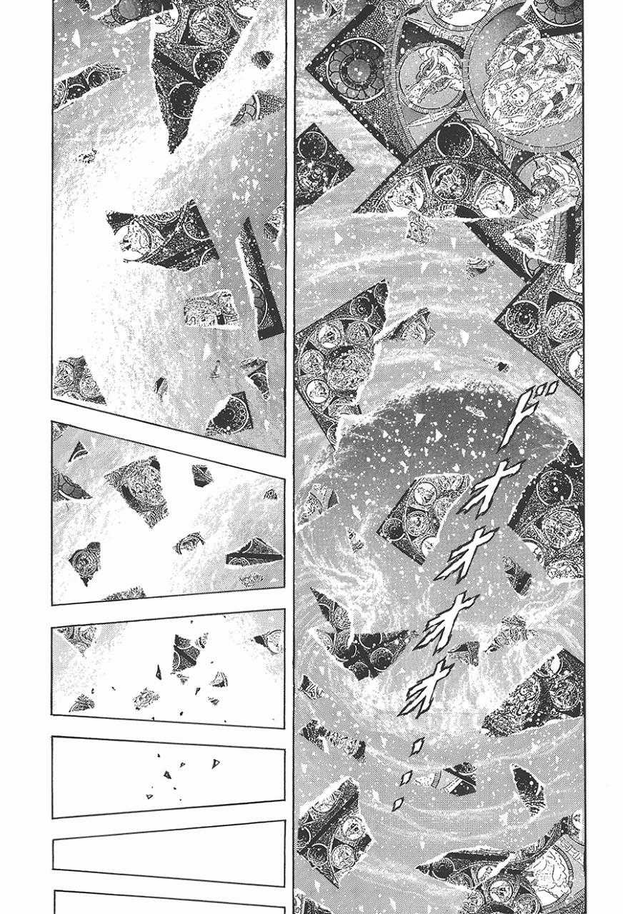 Áo Giáp Vàng - Chapter 77 - Trang 41