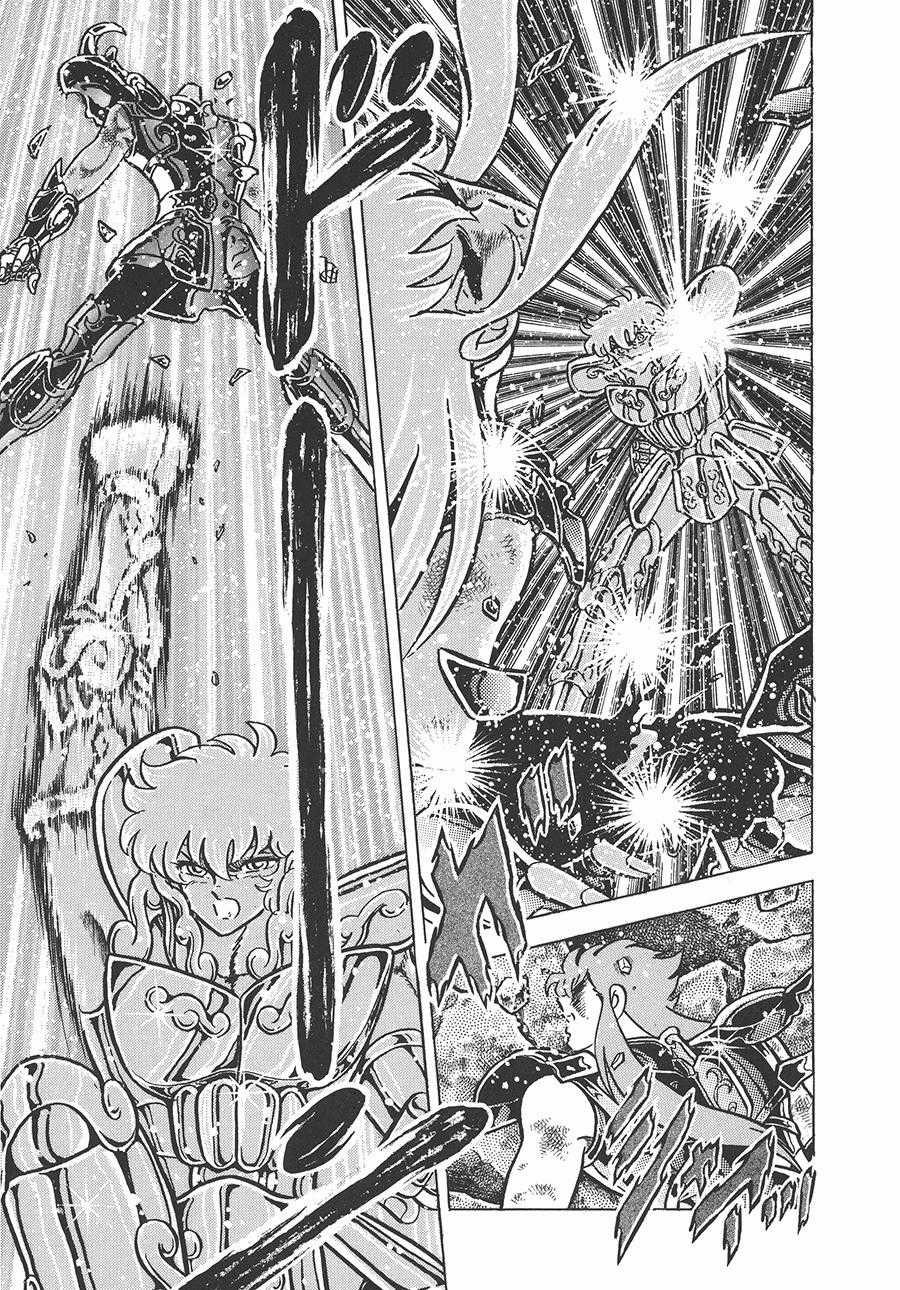 Áo Giáp Vàng - Chapter 78 - Trang 10