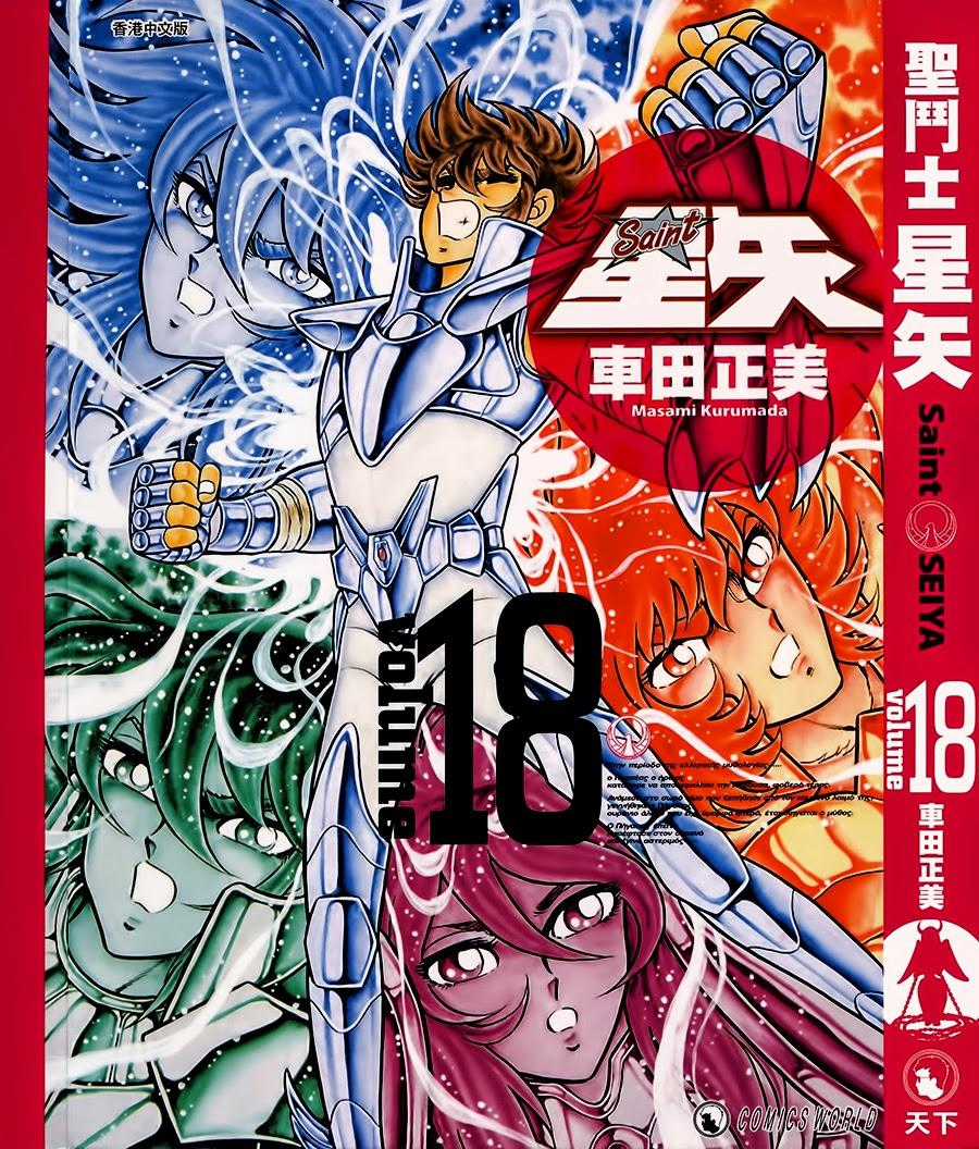 Áo Giáp Vàng - Chapter 83 - Trang 3