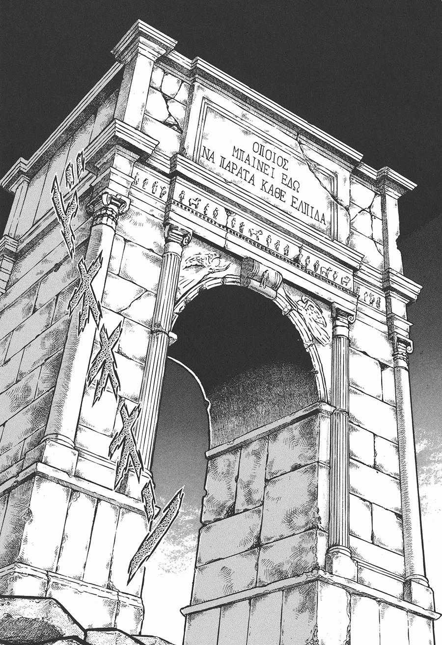 Áo Giáp Vàng - Chapter 84 - Trang 8