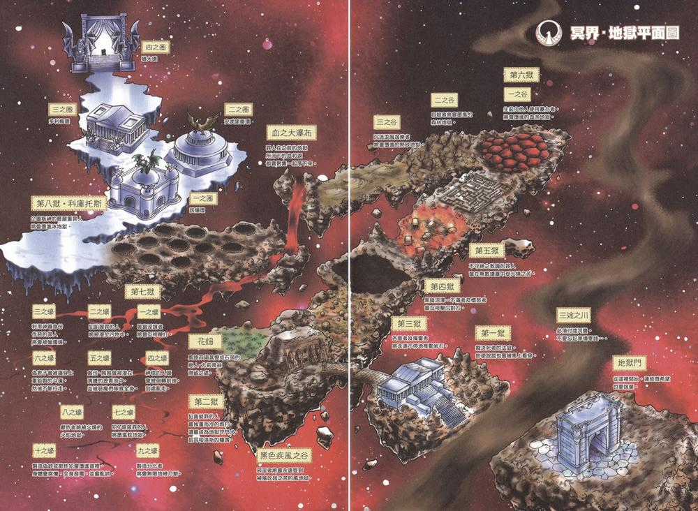 Áo Giáp Vàng - Chapter 86 - Trang 3