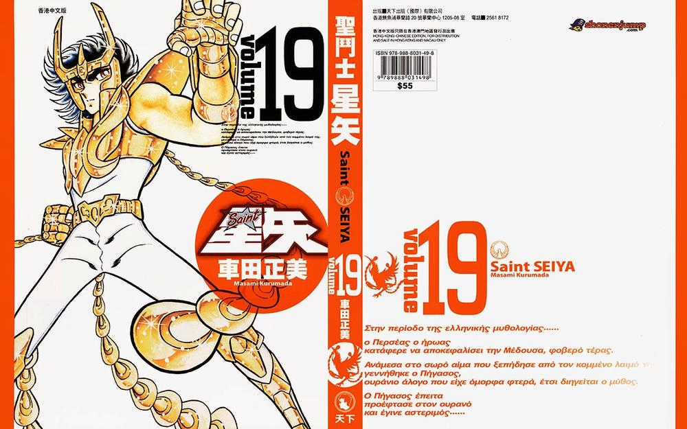 Áo Giáp Vàng - Chapter 88.2 - Trang 4