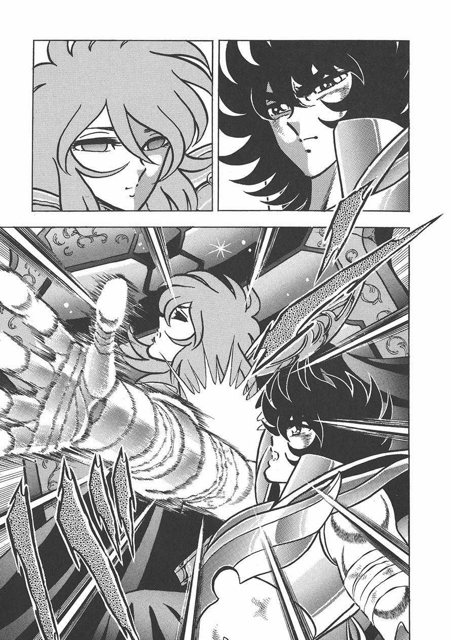 Áo Giáp Vàng - Chapter 93 - Trang 24