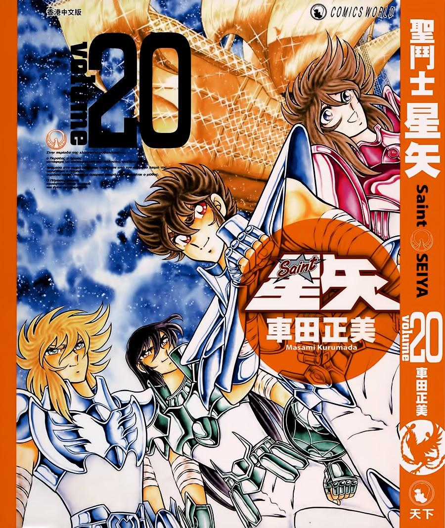 Áo Giáp Vàng - Chapter 94 - Trang 3