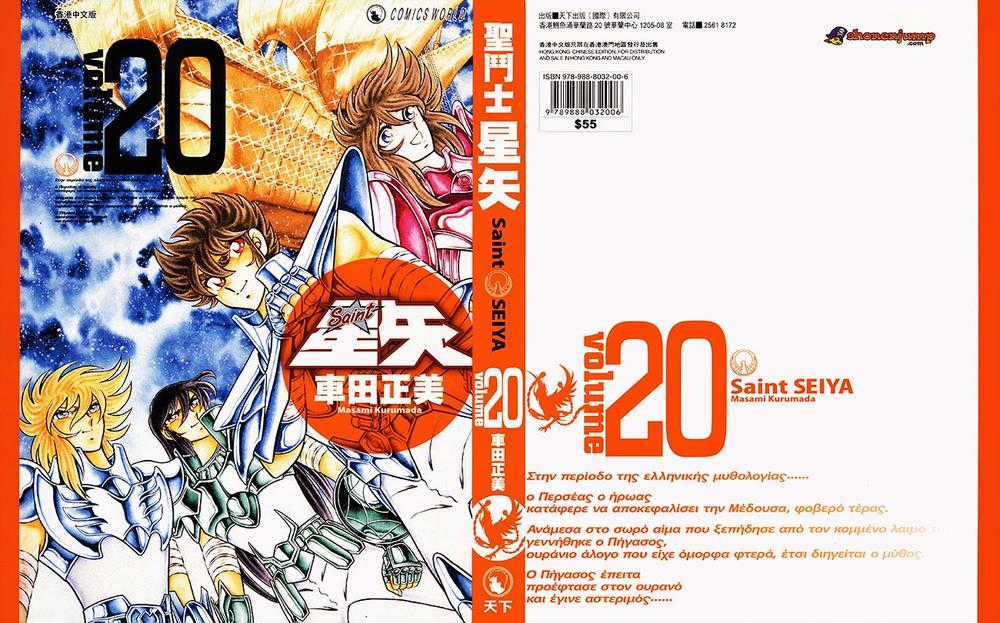 Áo Giáp Vàng - Chapter 94 - Trang 4