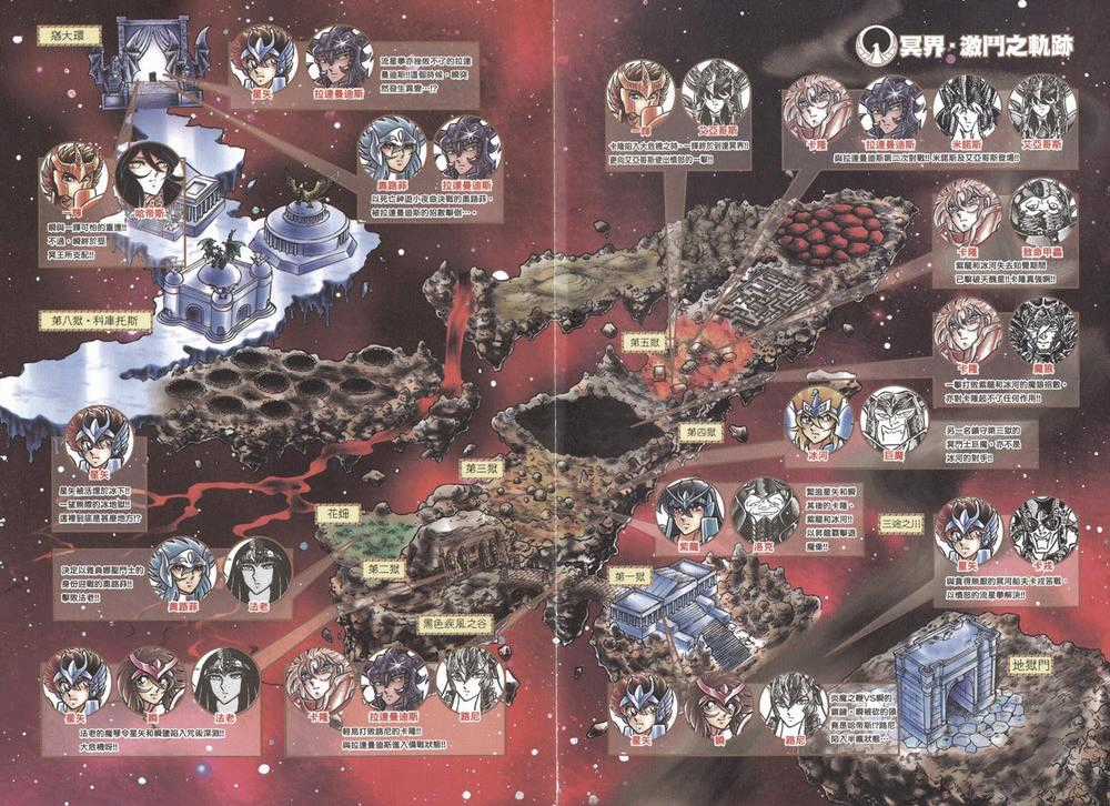 Áo Giáp Vàng - Chapter 94 - Trang 5