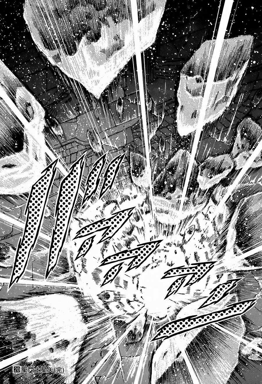 Áo Giáp Vàng - Chapter 98 - Trang 49