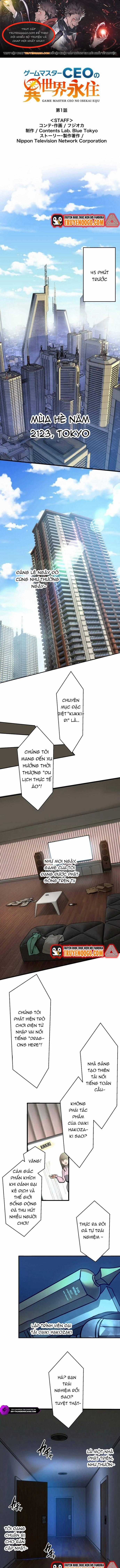 Ảo Giới Phản Chủ - Chương 1 - Trang 1