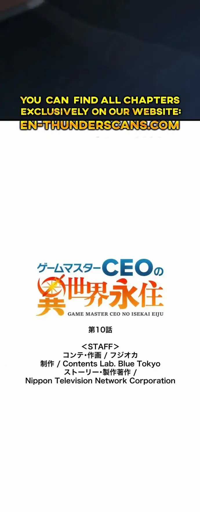 Ảo Giới Phản Chủ - Chương 10 - Trang 7