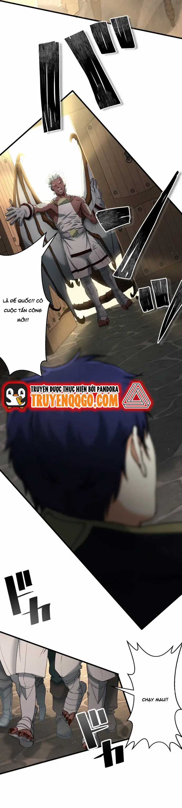 Ảo Giới Phản Chủ - Chương 11 - Trang 13