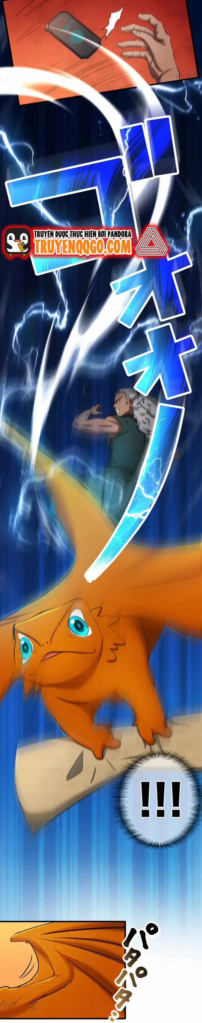 Ảo Giới Phản Chủ - Chương 12 - Trang 11