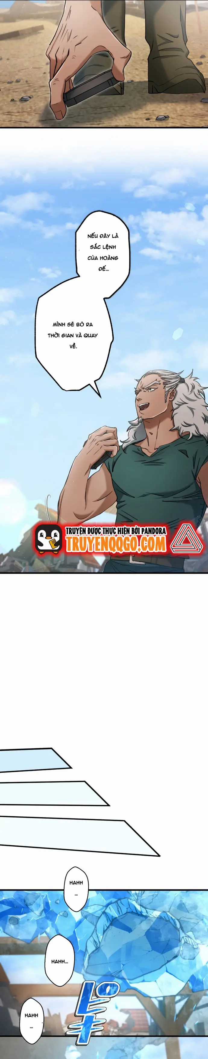 Ảo Giới Phản Chủ - Chương 12 - Trang 15