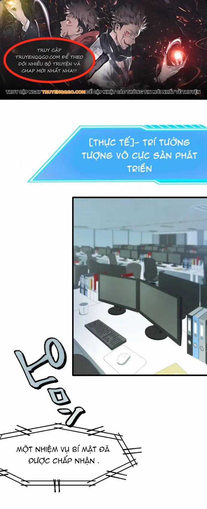 Ảo Giới Phản Chủ - Chương 13 - Trang 1