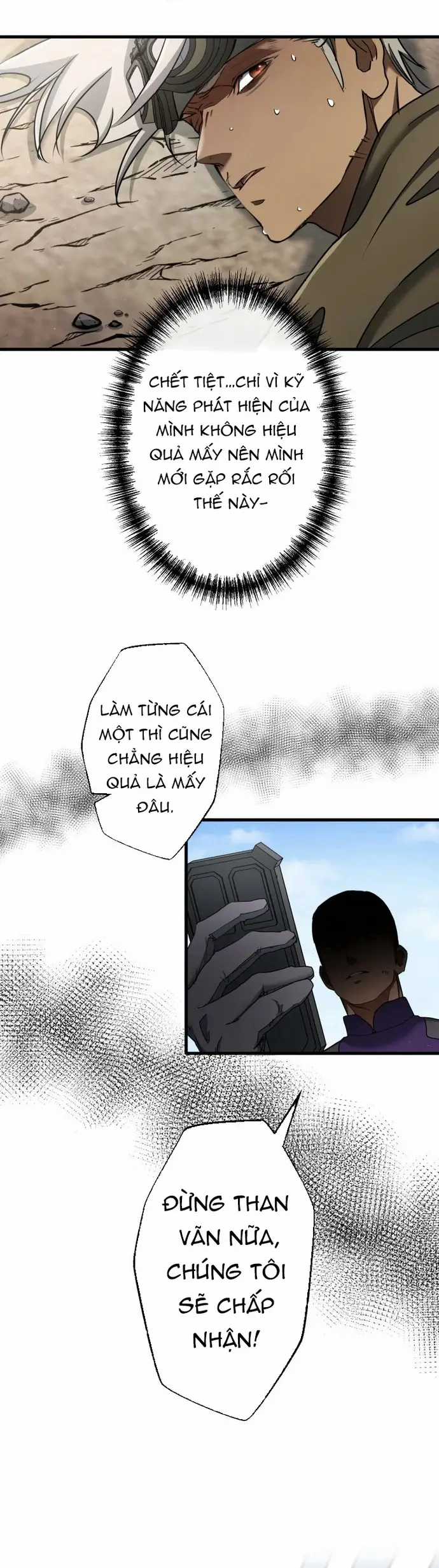 Ảo Giới Phản Chủ - Chương 13 - Trang 12