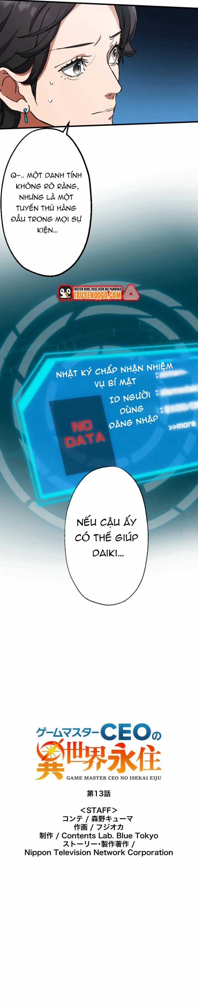 Ảo Giới Phản Chủ - Chương 13 - Trang 7