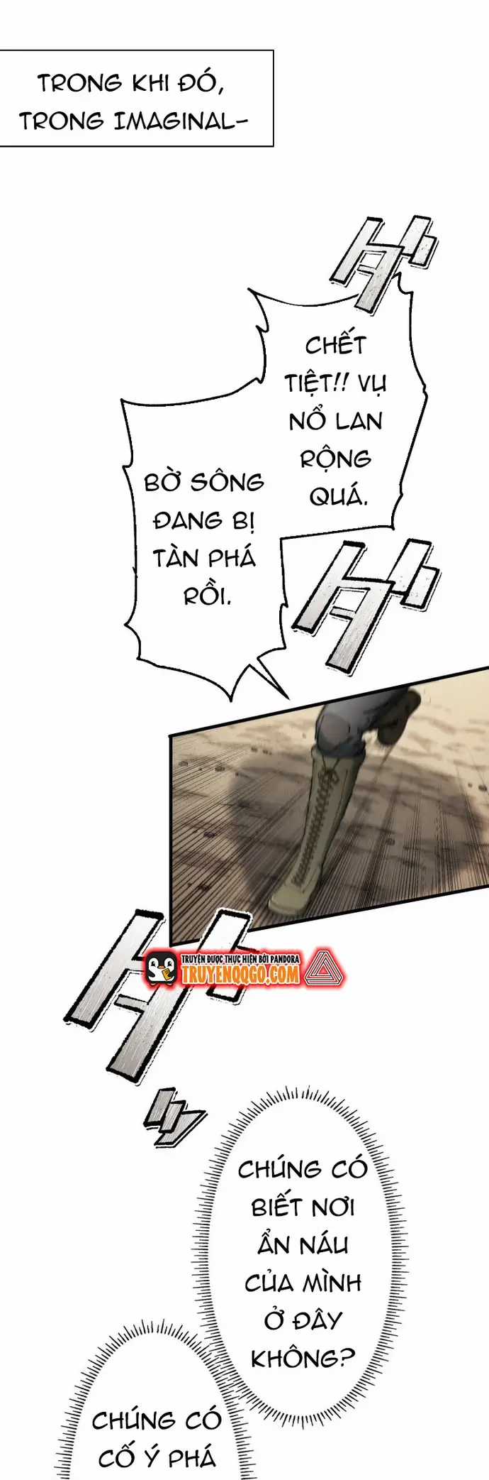 Ảo Giới Phản Chủ - Chương 13 - Trang 8