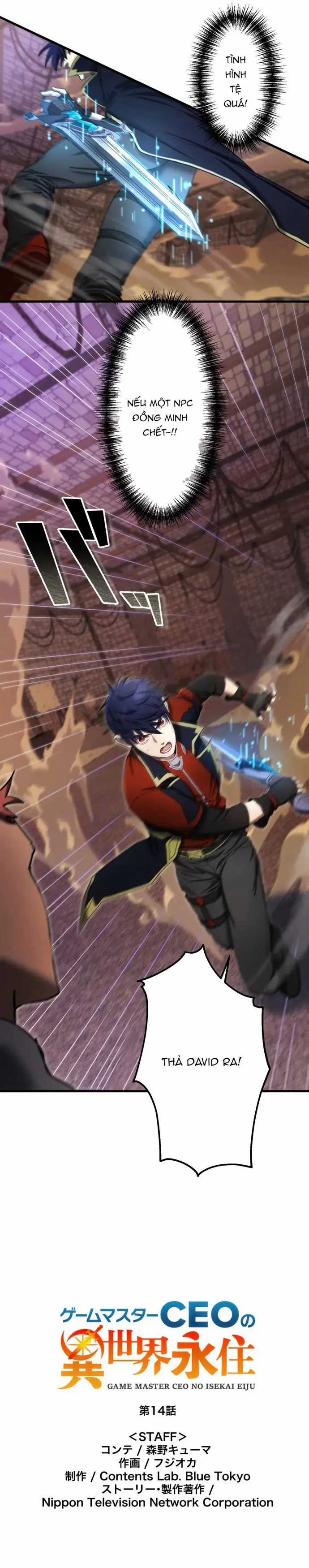 Ảo Giới Phản Chủ - Chương 14 - Trang 9