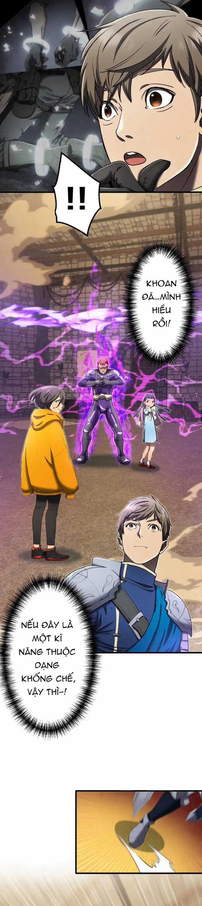 Ảo Giới Phản Chủ - Chương 15 - Trang 17