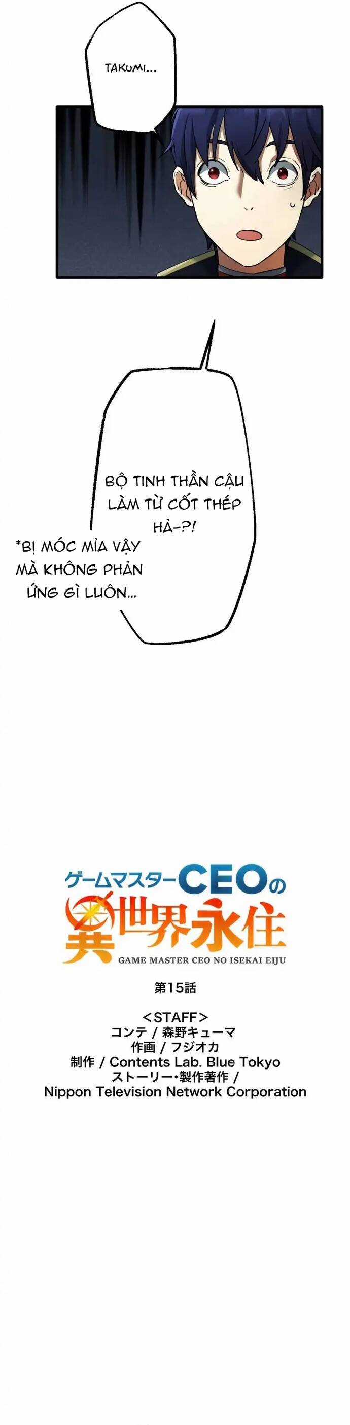 Ảo Giới Phản Chủ - Chương 15 - Trang 6