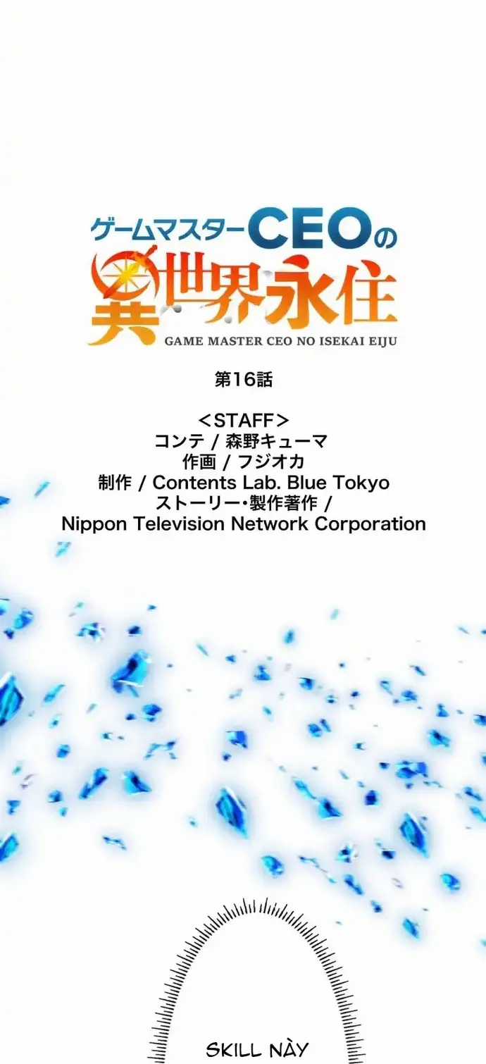 Ảo Giới Phản Chủ - Chương 16 - Trang 4