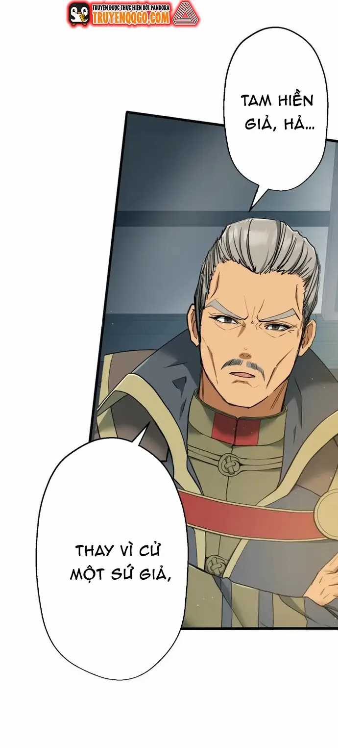 Ảo Giới Phản Chủ - Chương 17 - Trang 14