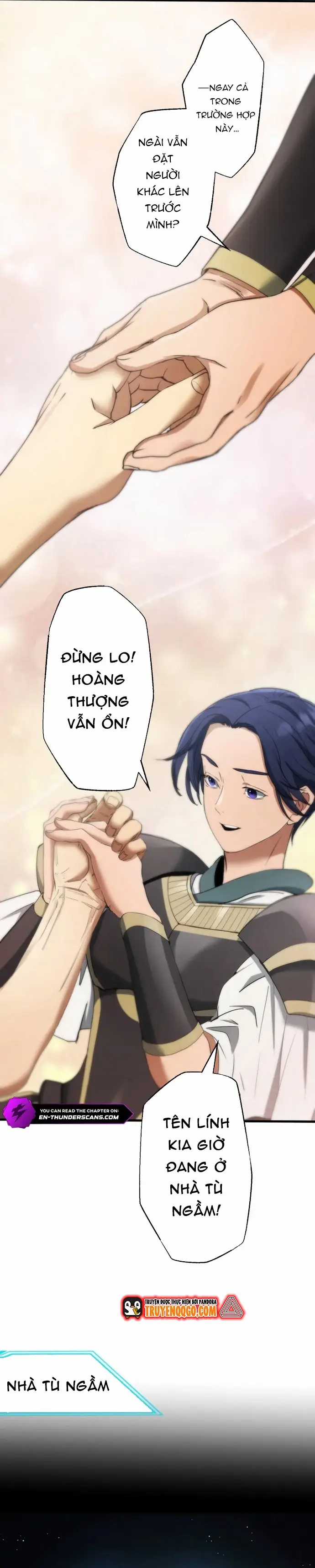 Ảo Giới Phản Chủ - Chương 17 - Trang 3