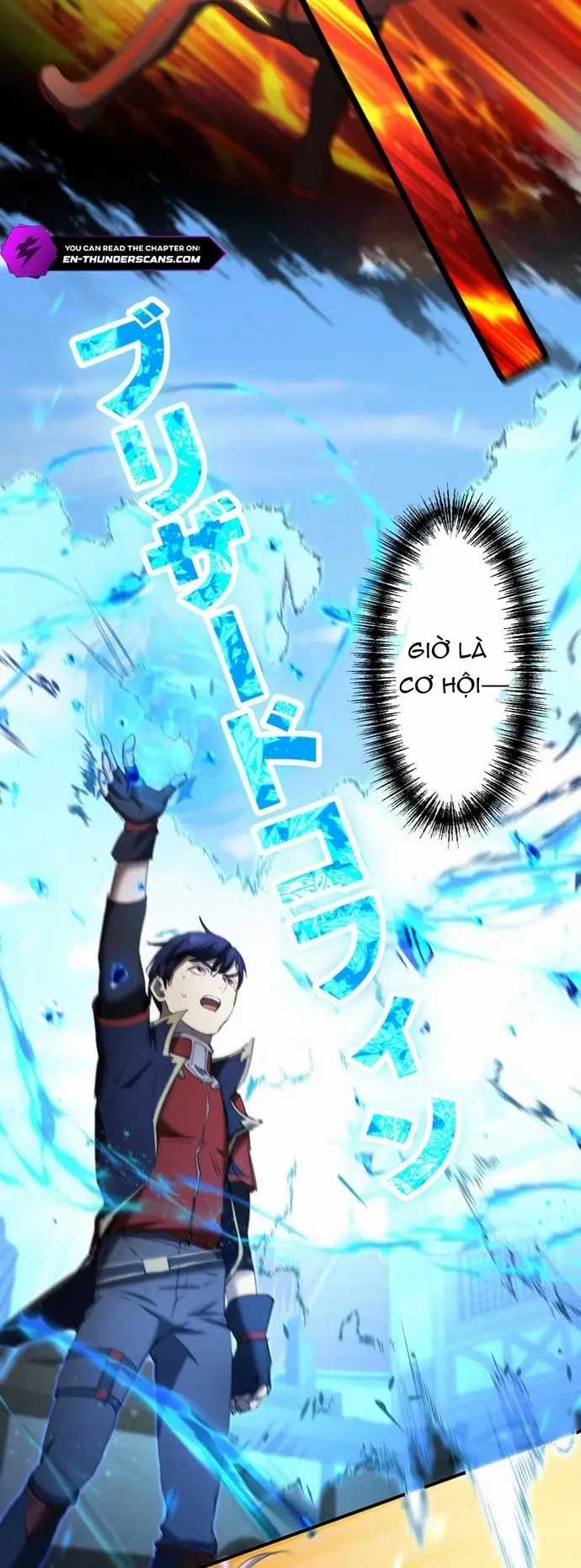 Ảo Giới Phản Chủ - Chương 19 - Trang 24