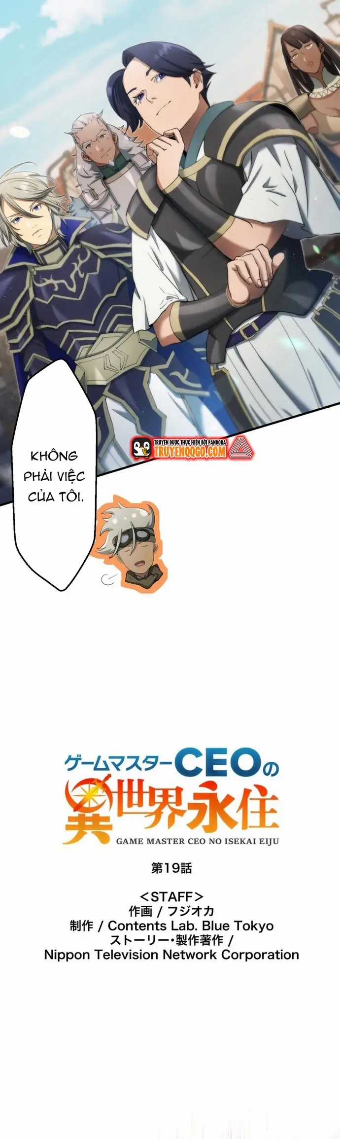 Ảo Giới Phản Chủ - Chương 19 - Trang 4