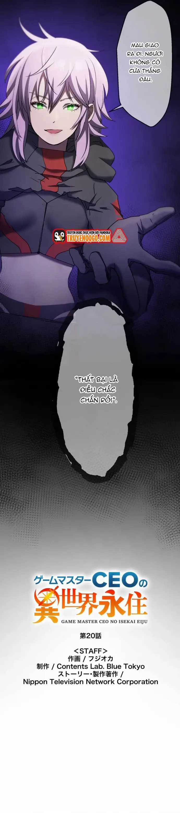 Ảo Giới Phản Chủ - Chương 20 - Trang 5