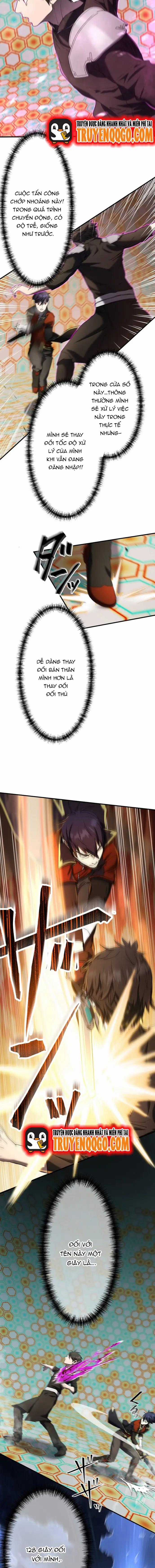 Ảo Giới Phản Chủ - Chương 27 - Trang 13