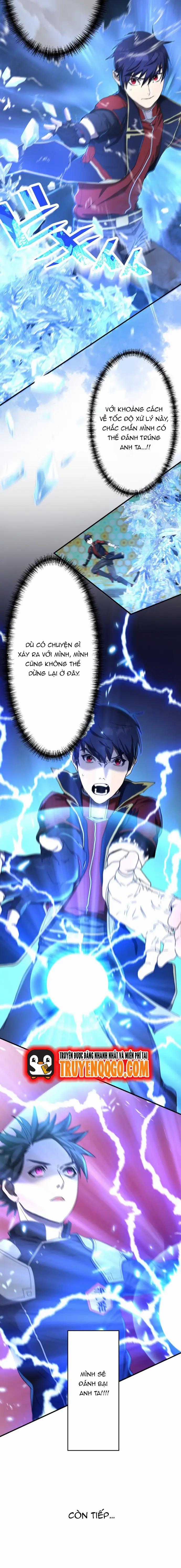 Ảo Giới Phản Chủ - Chương 27 - Trang 14