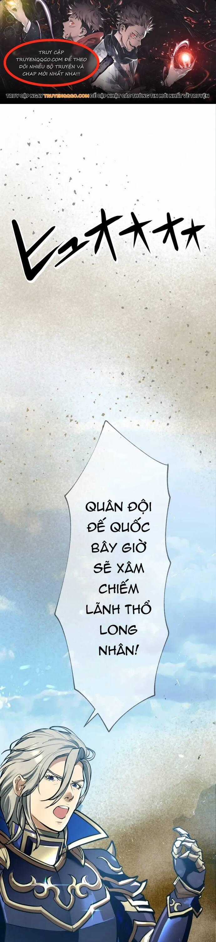 Ảo Giới Phản Chủ - Chương 3 - Trang 1