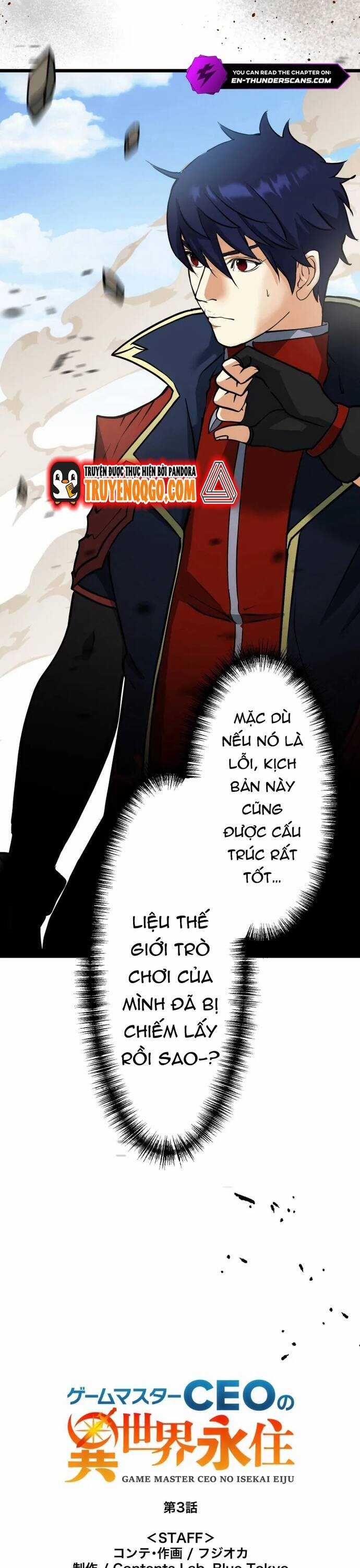 Ảo Giới Phản Chủ - Chương 3 - Trang 10