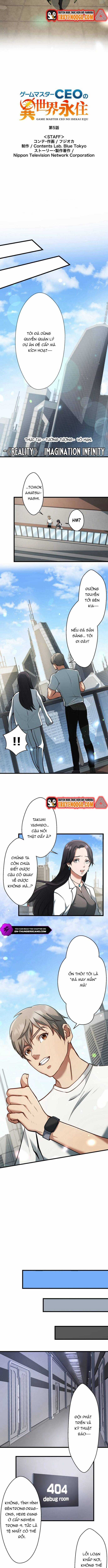 Ảo Giới Phản Chủ - Chương 5 - Trang 5