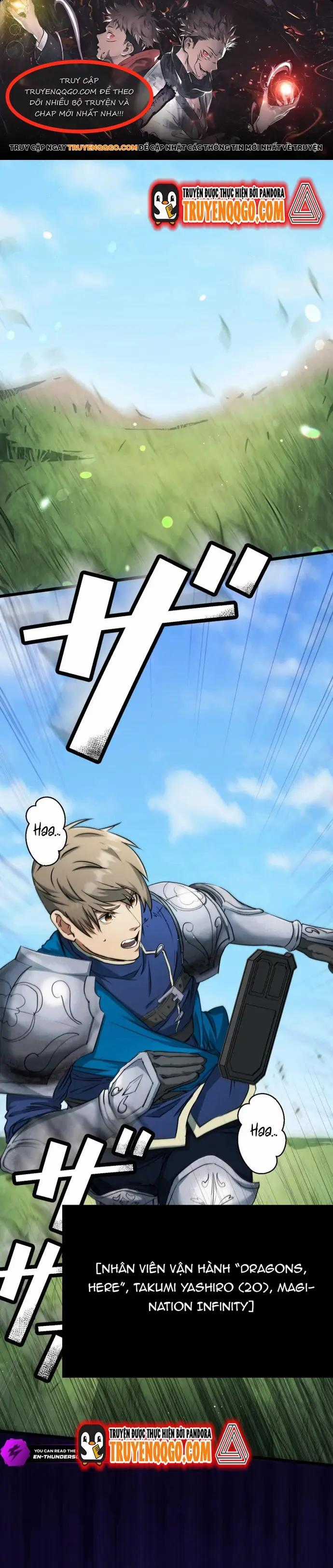 Ảo Giới Phản Chủ - Chương 6 - Trang 1