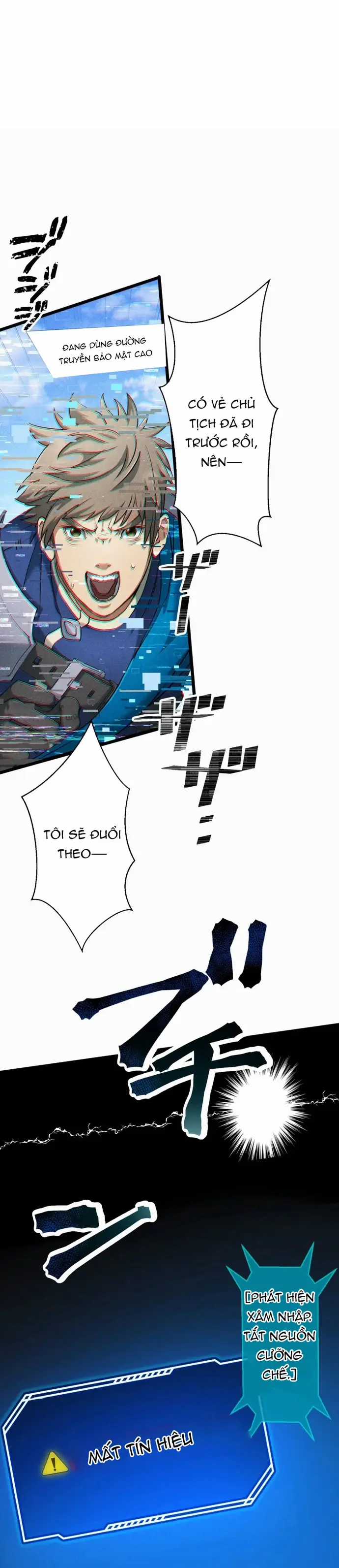 Ảo Giới Phản Chủ - Chương 6 - Trang 4