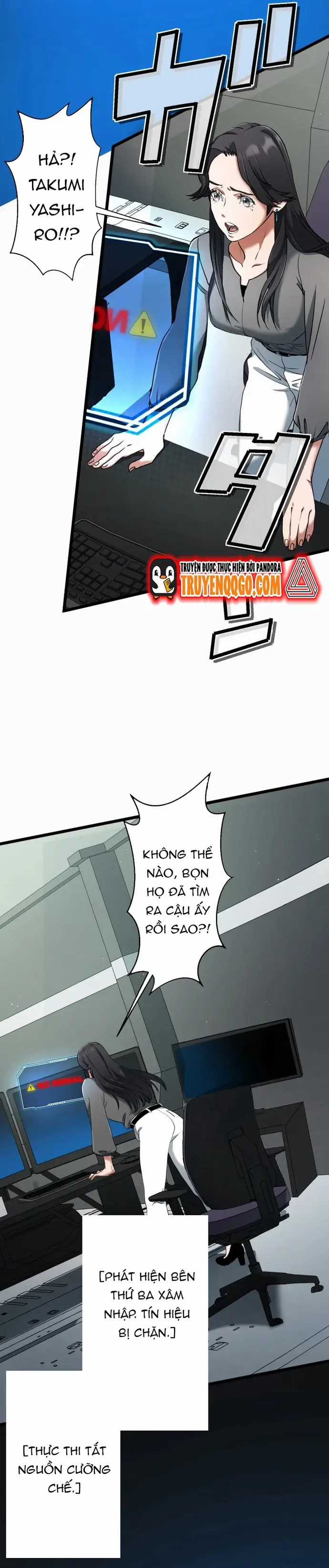 Ảo Giới Phản Chủ - Chương 6 - Trang 5