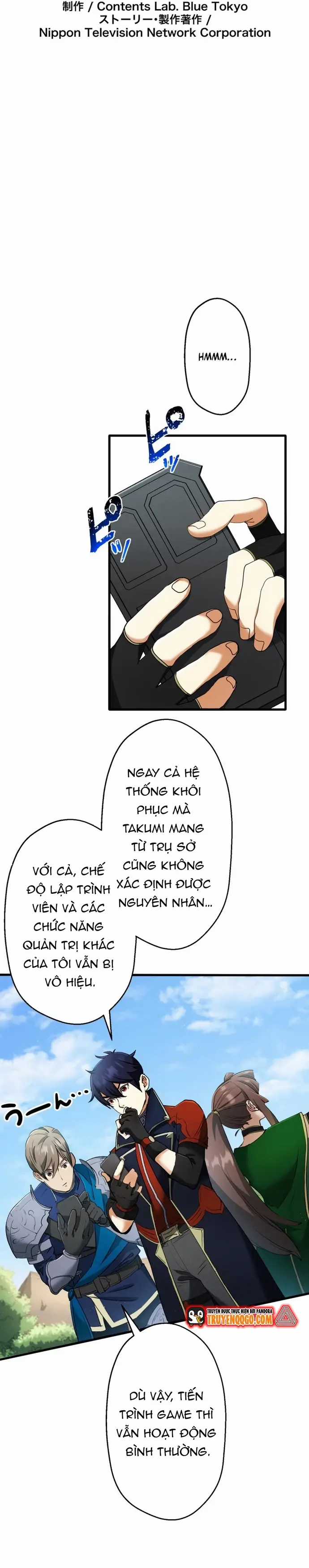 Ảo Giới Phản Chủ - Chương 7 - Trang 8